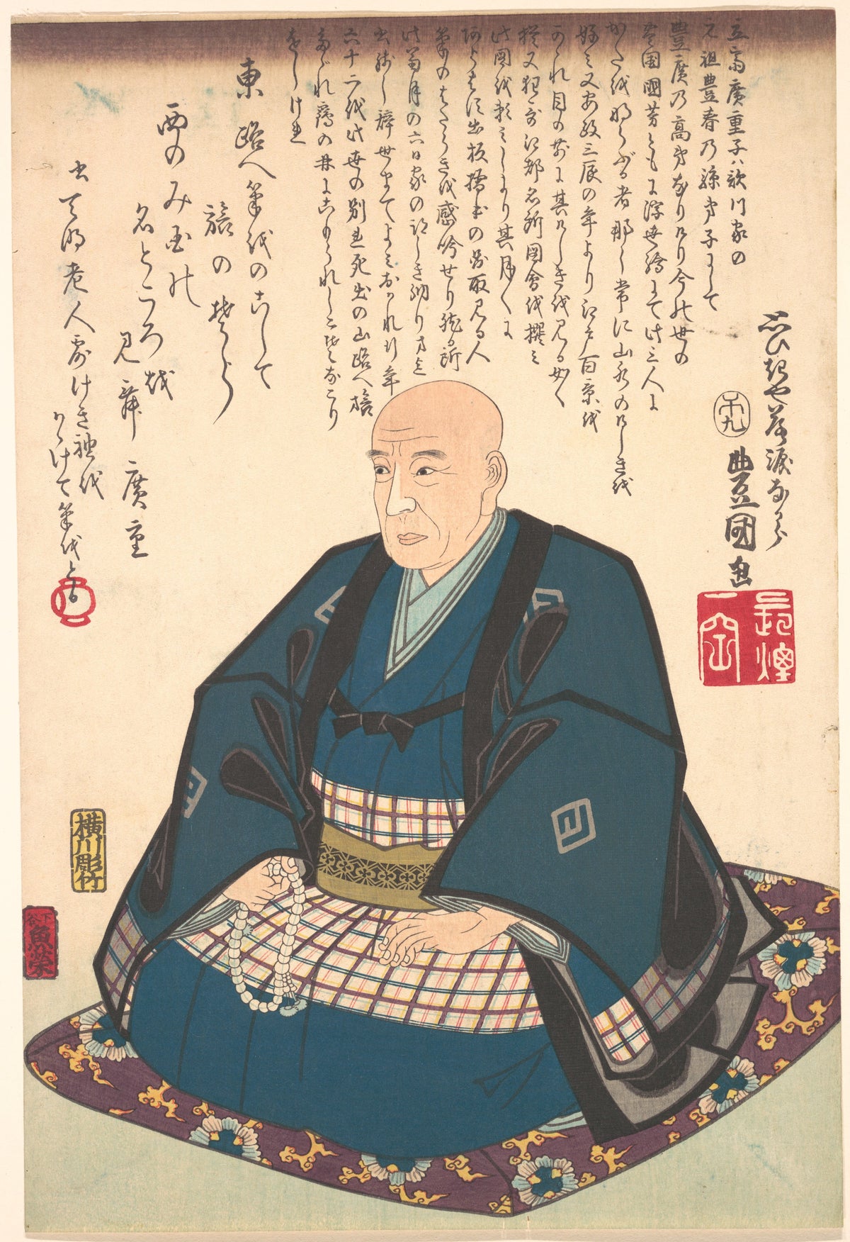KURONO X HIROSHIGE