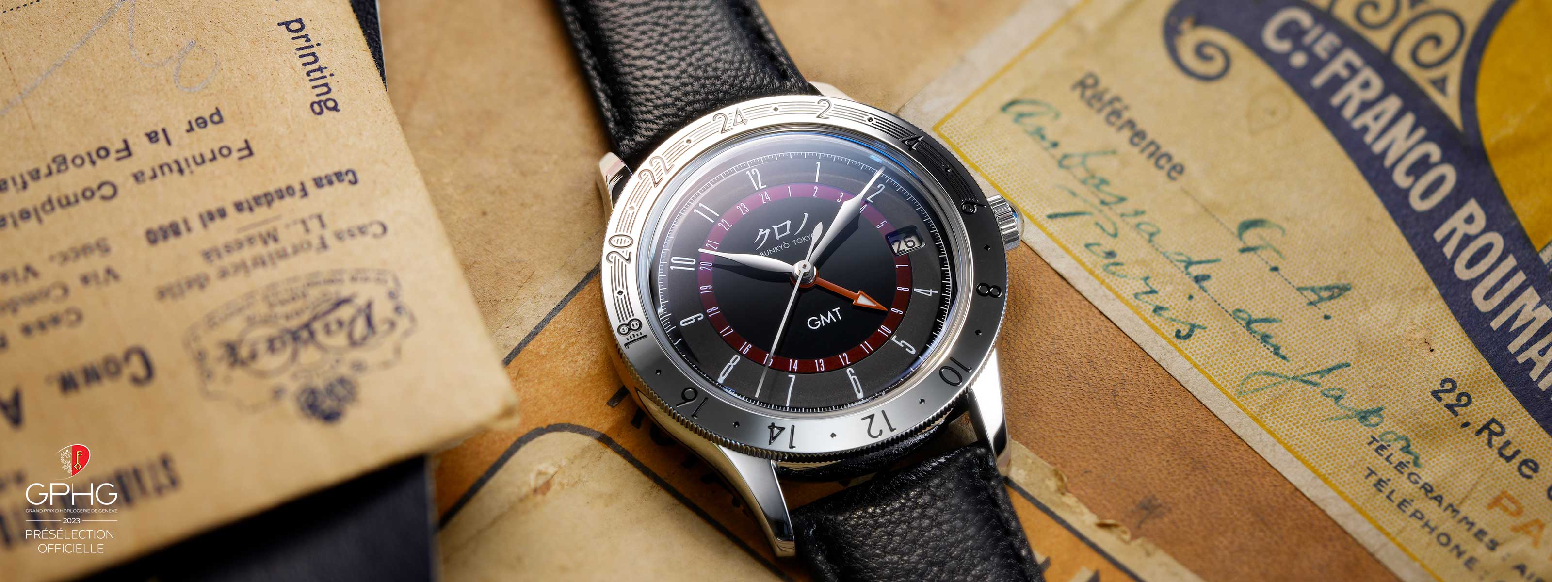 Kurono GMT 1