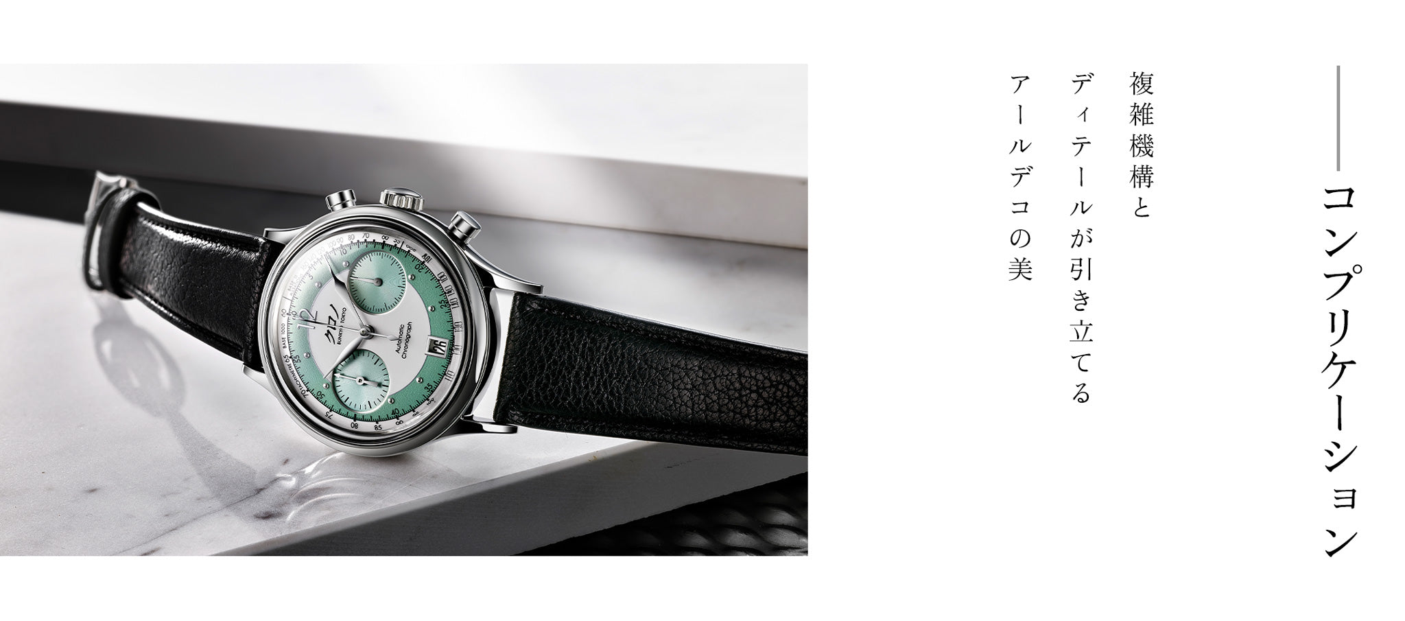 Tissot Seastar 1000 40MM T120.410.11.051.00 – The Watch Store