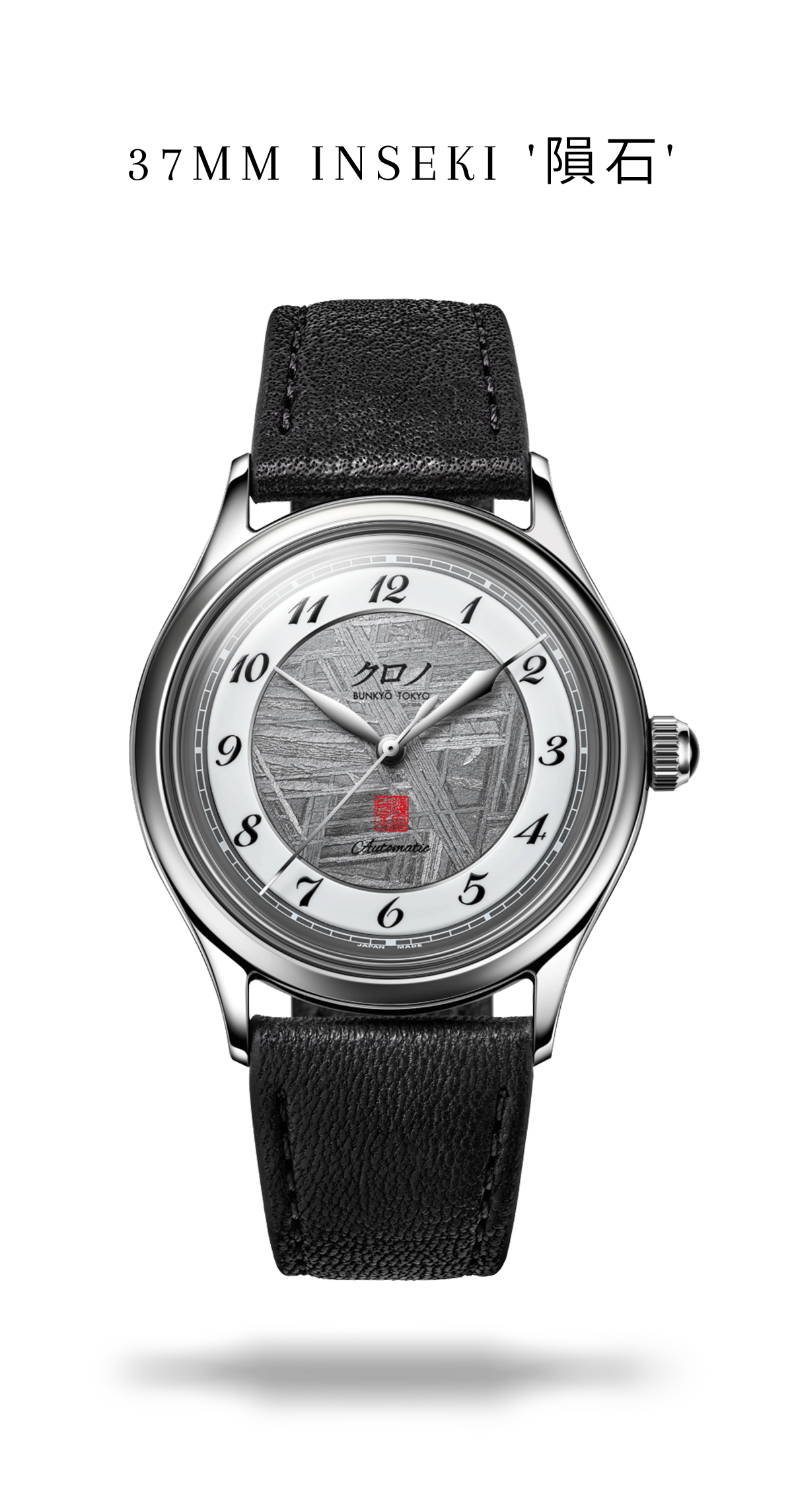 KT_37mm_INSEKI_SS2.png?v=