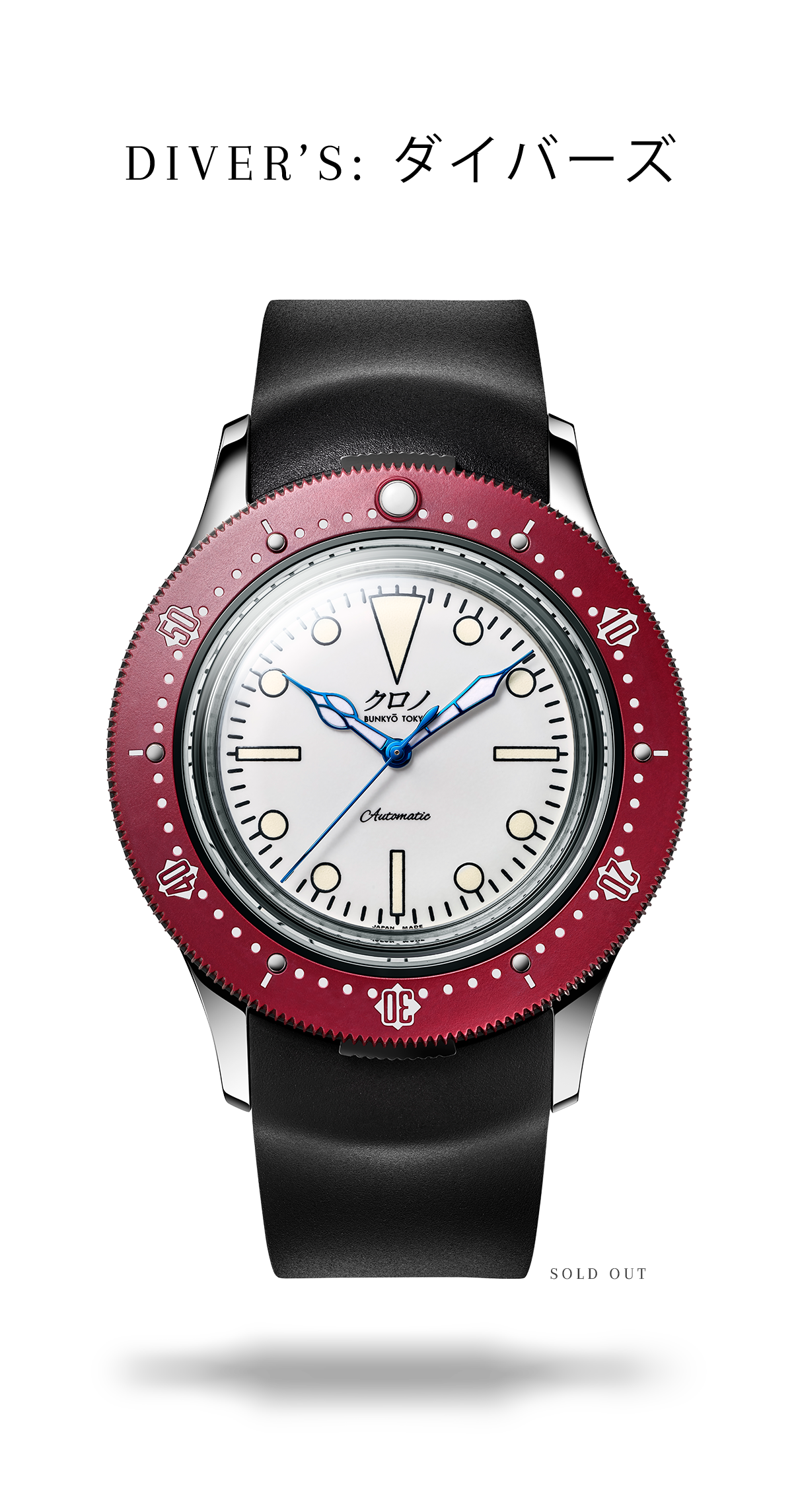 KT_Diver_s_SS.png?v=1779345570