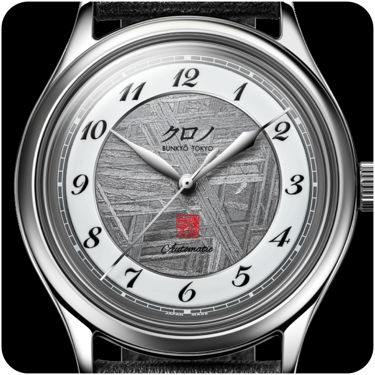 2026 Kurono Special Projects 37mm INSEKI '隕石'