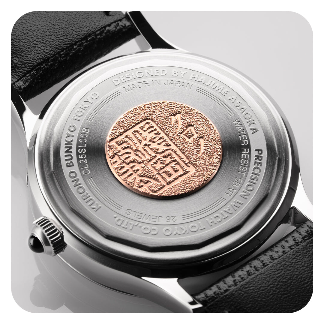 2025 Kurono Grand Jubilee Calendar