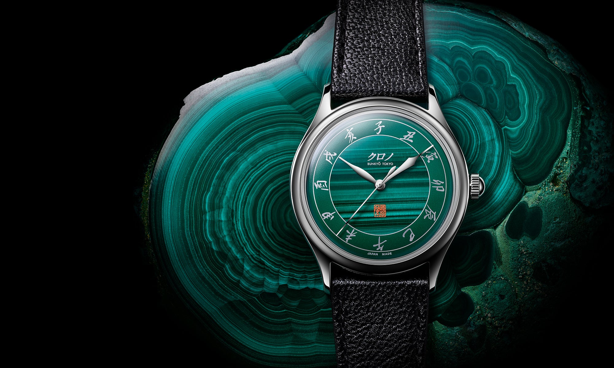 チェンゴ Kurono 2026 Anniversary Malachite '孔雀石'