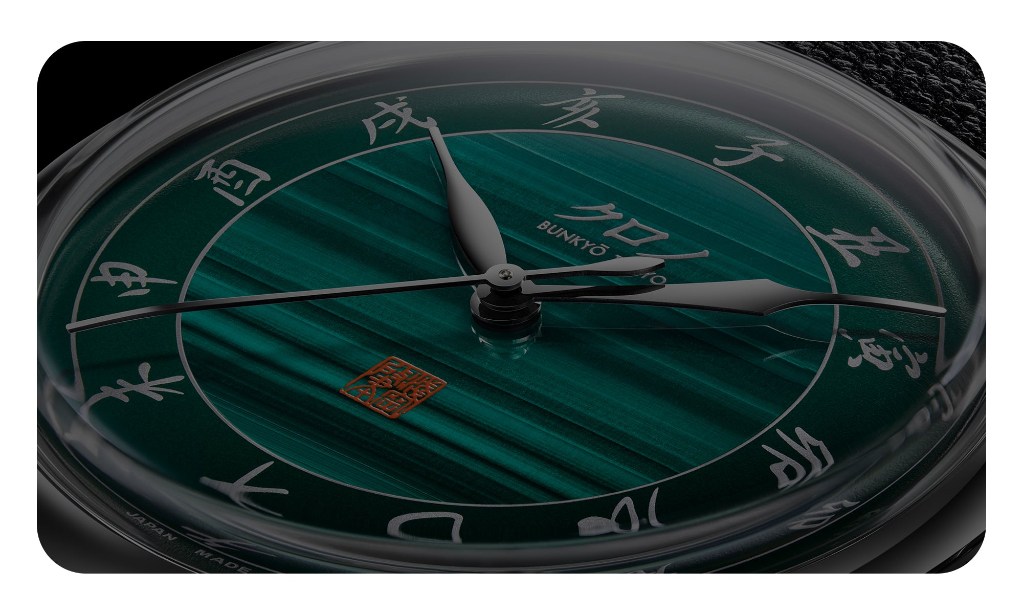 kuro様 Kurono 2026 Anniversary Malachite '孔雀石'