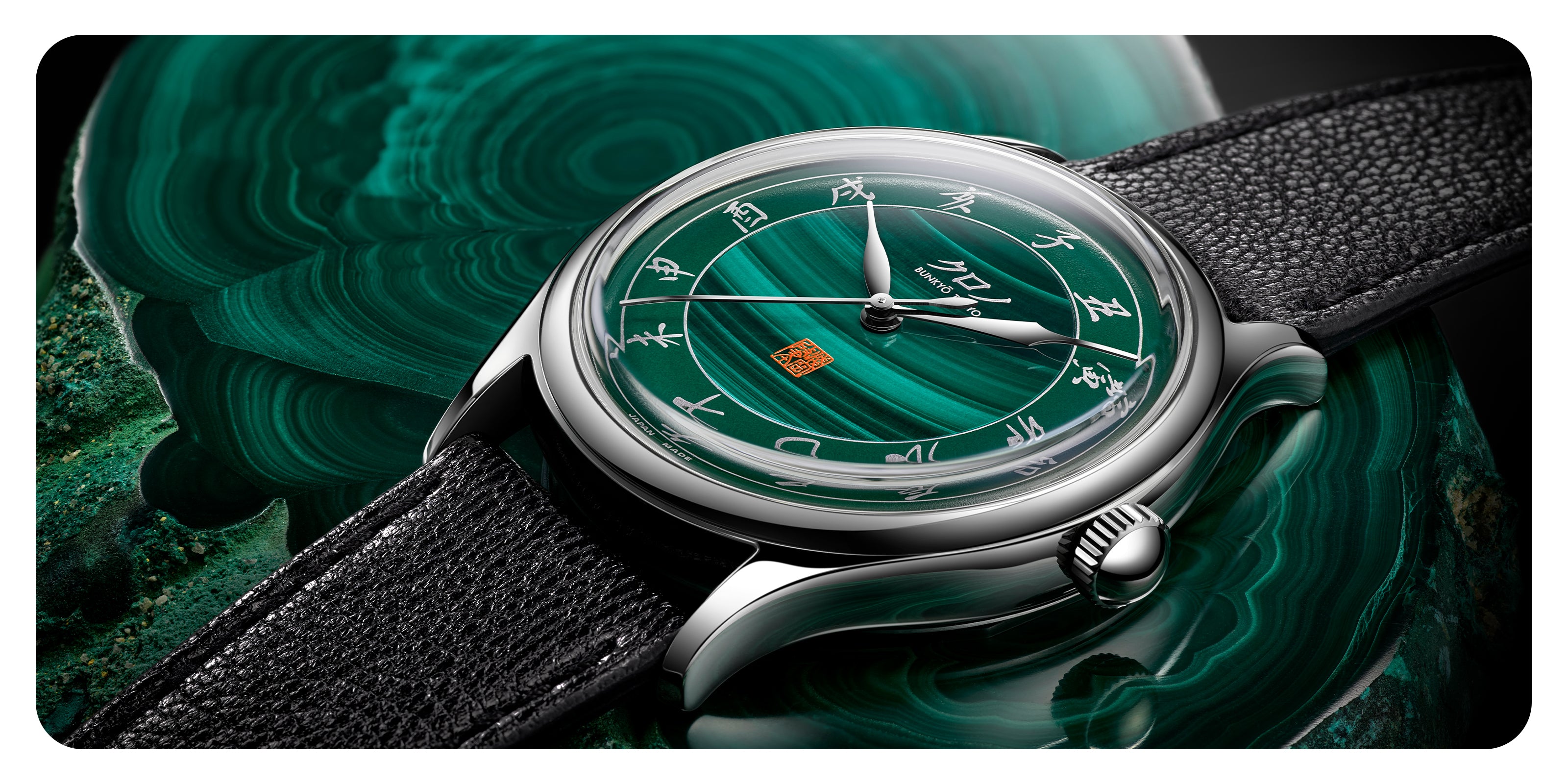 Kurono 2026 Anniversary Malachite '孔雀石'