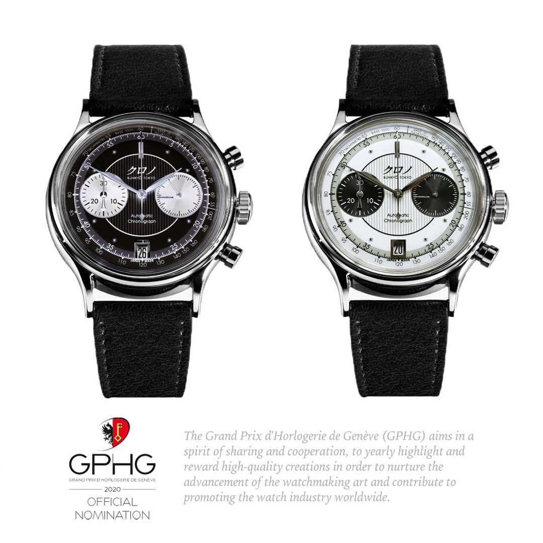 Kurono Chronograph I