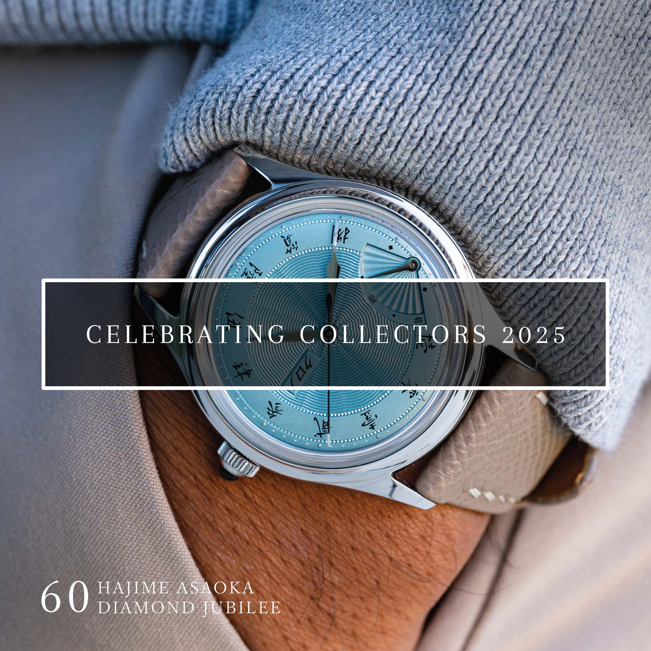CELEBRATING COLLECTORS BOOK