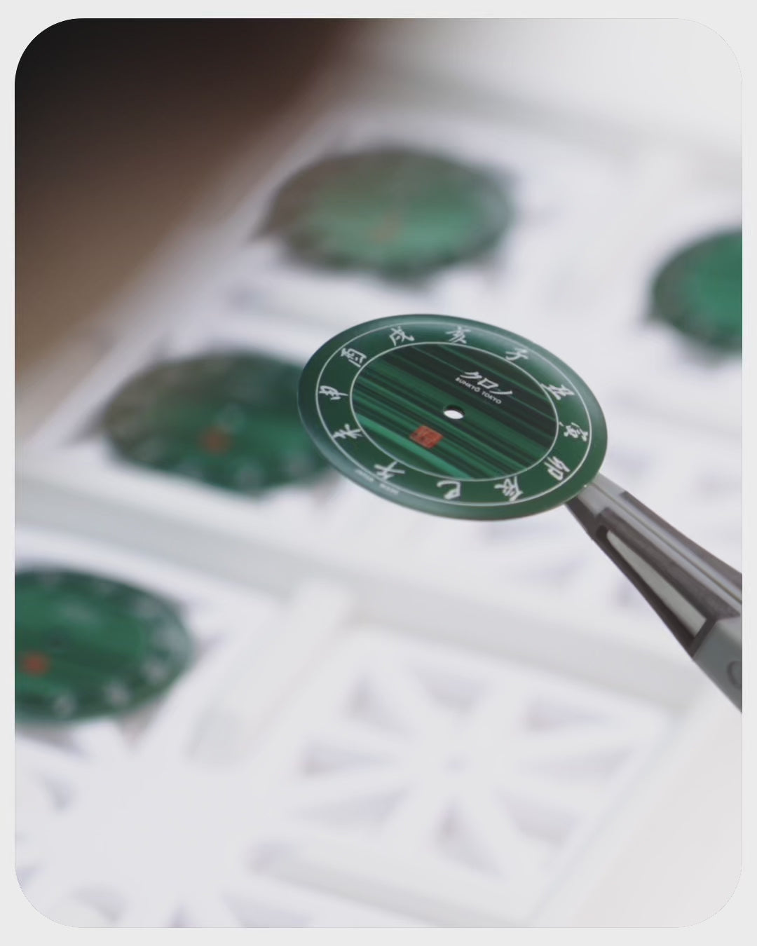 サヤコ Kurono 2026 Anniversary Malachite '孔雀石'